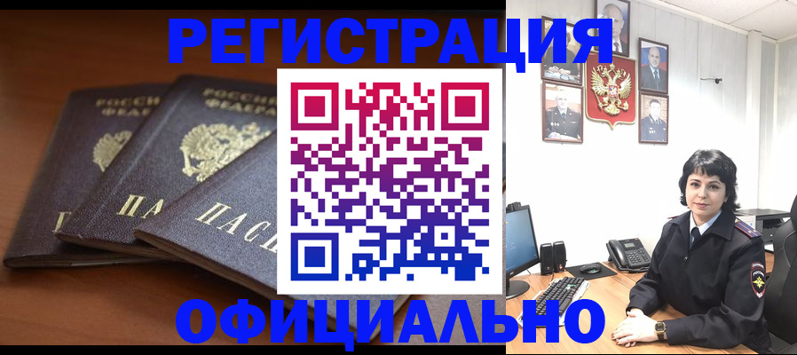 регистрация для школы в Ряжске