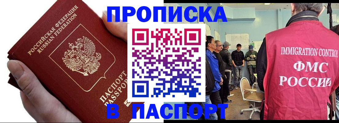 временная регистрация собственник в Ряжске