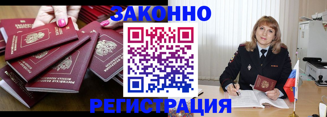 прописка для кредита в Ряжске